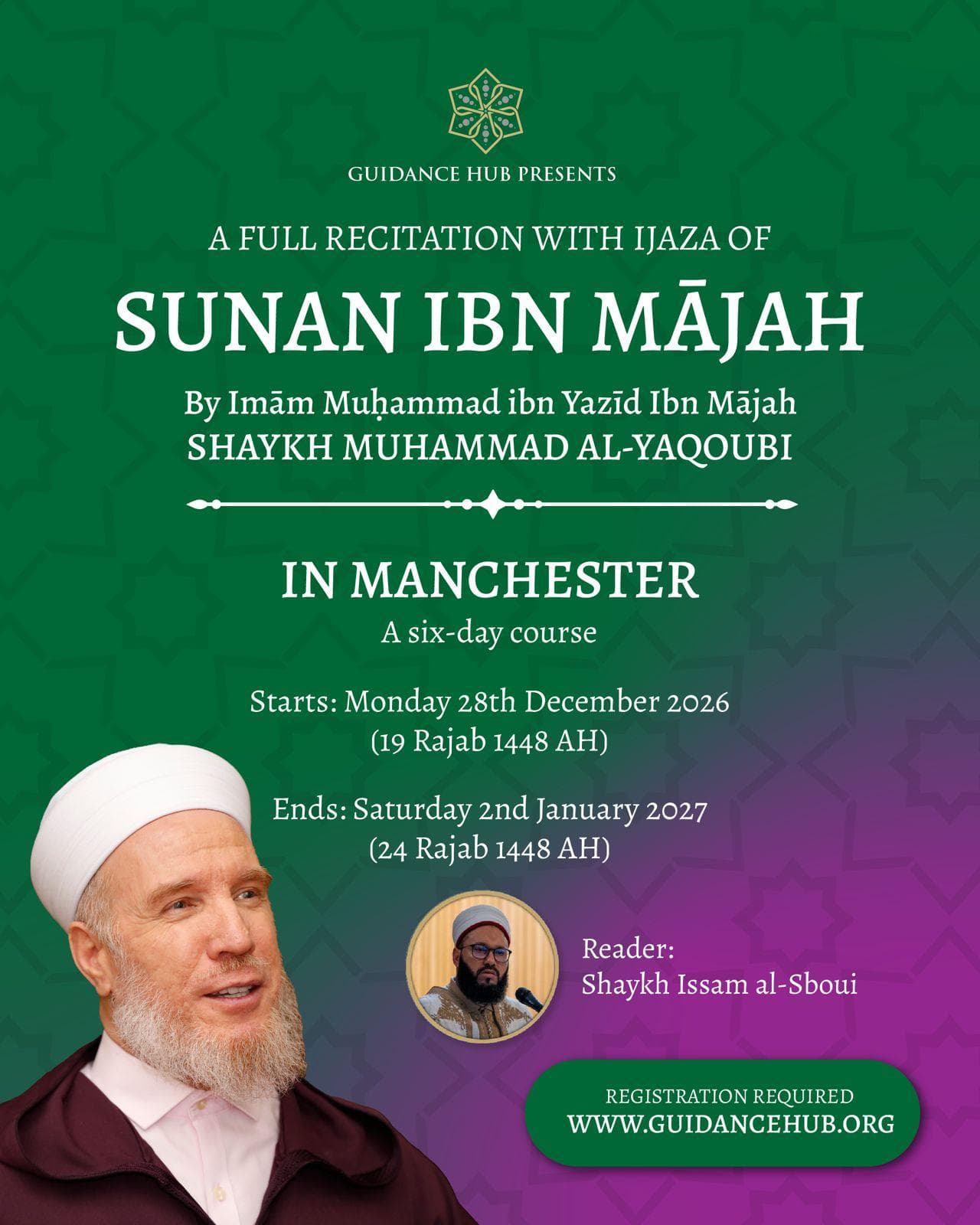 Sunan Ibn Majah recital poster